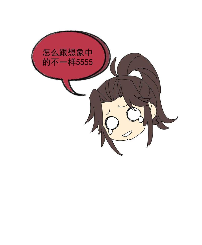 掠天记漫画,33 恶人还需恶人磨91图