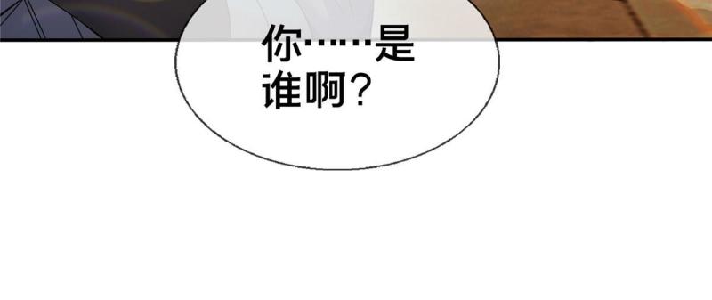 掠天记漫画,57 青云宗第一废材27图