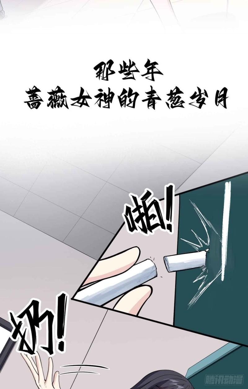 超神学院雄兵连之乾坤篇在线观看漫画,预告6图