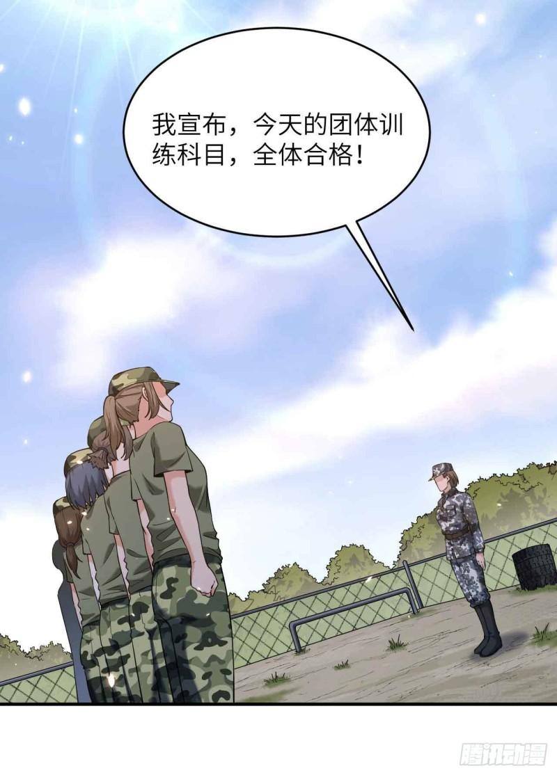 超神学院雄兵连之乾坤篇在线观看漫画,预告21图