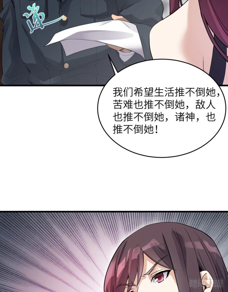 超神学院之异能者漫画,002 肆意青春46图