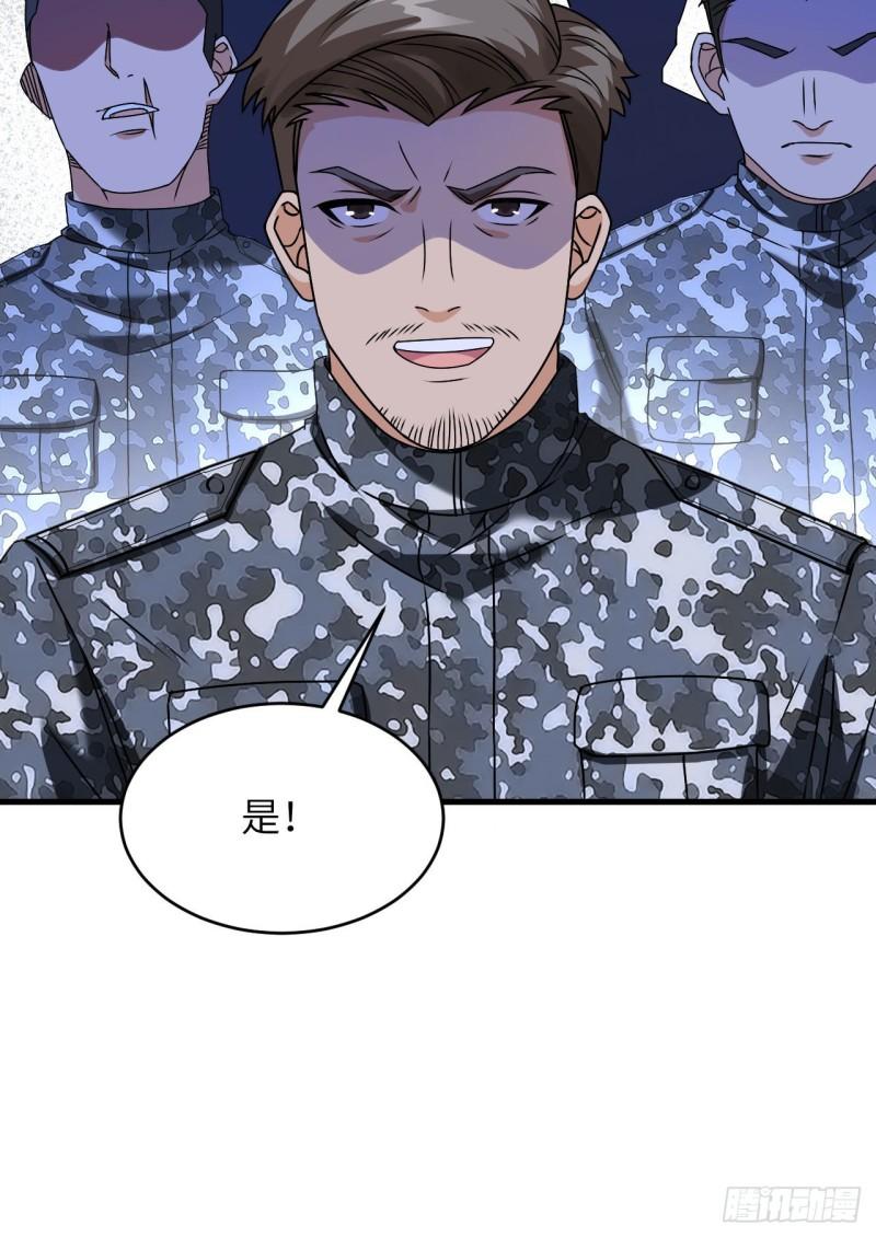 超神学院第五季漫画,009 进入特战连45图