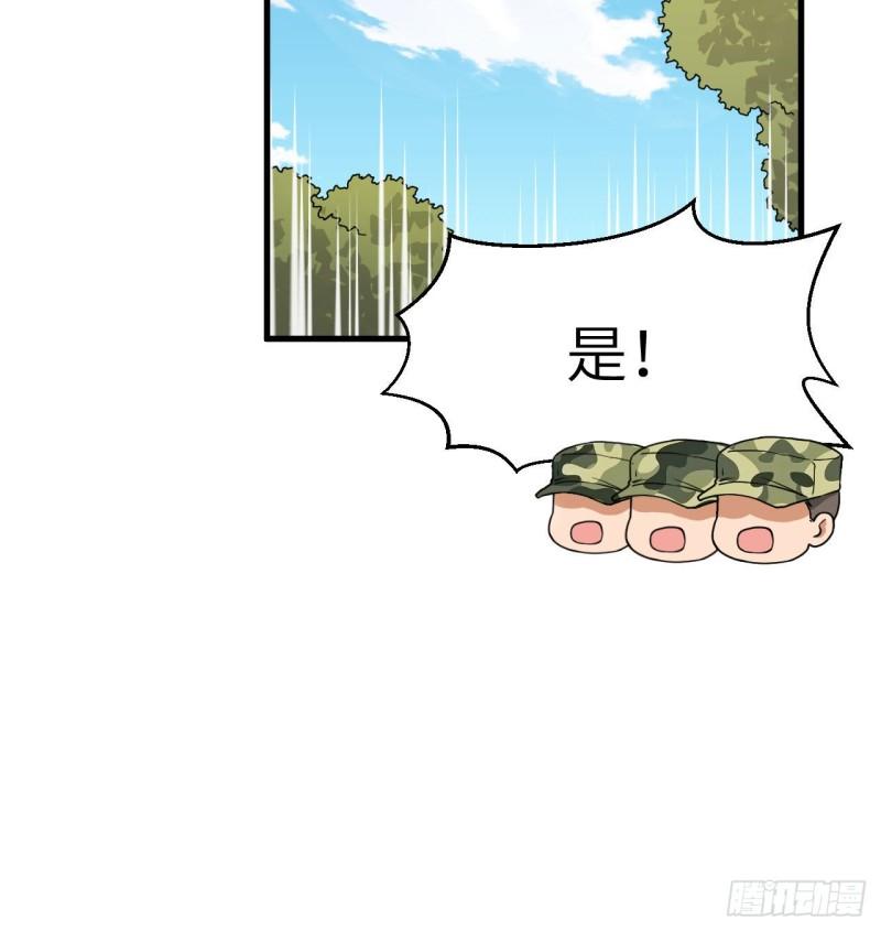 超神学院修仙漫画,010 这届新兵不太行65图