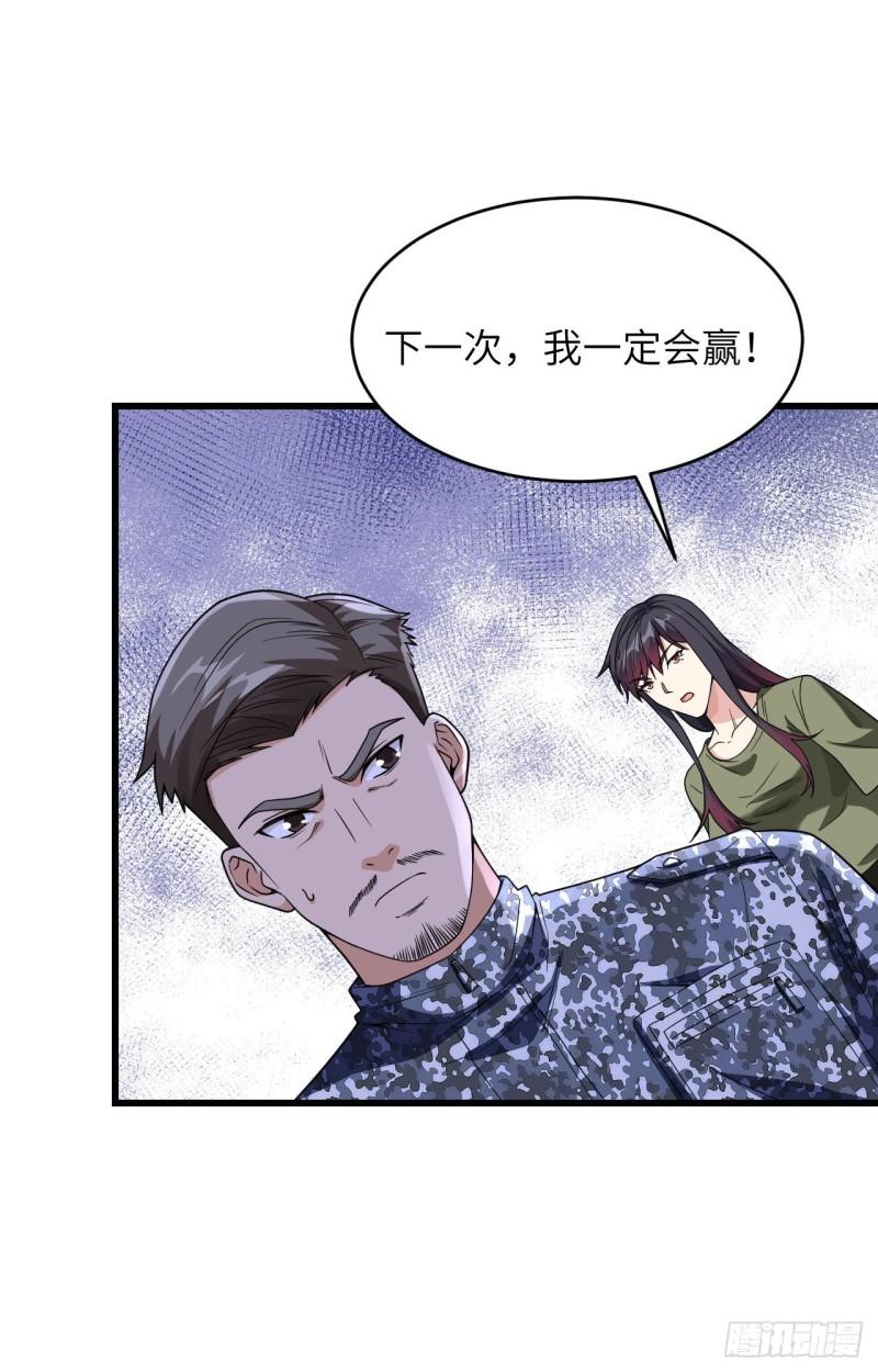 超神学院第5季雄兵连回归漫画,011 战斗天赋42图