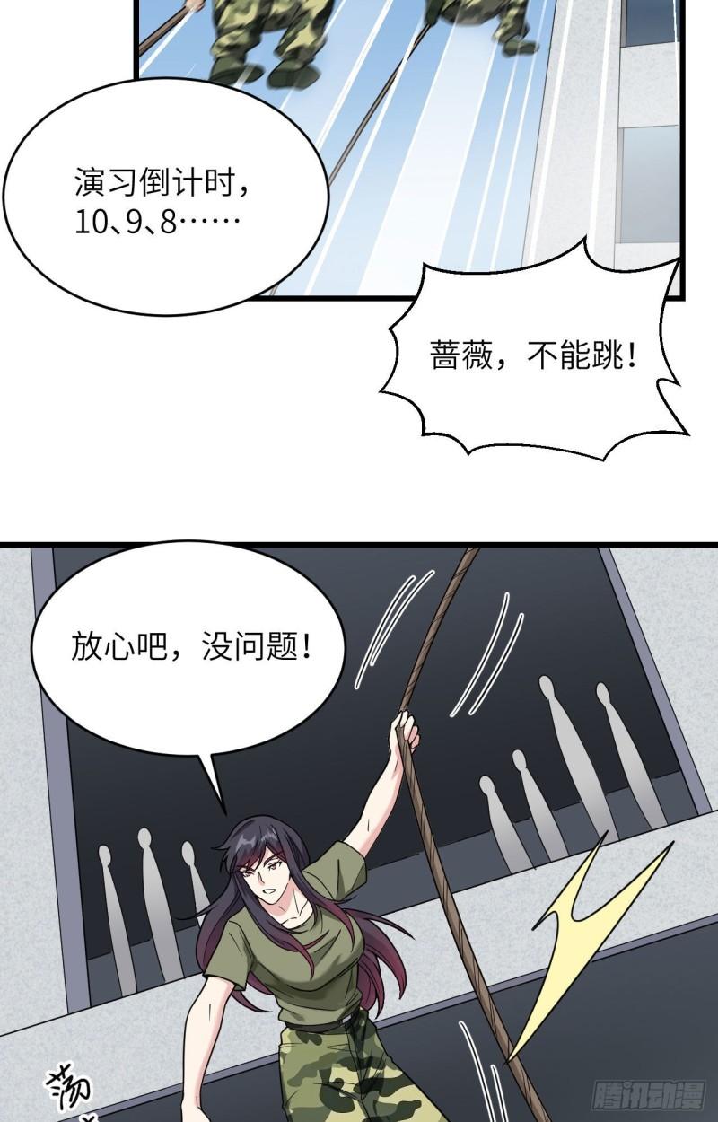 超神学院之至高血神漫画,013 成为神的第一步51图