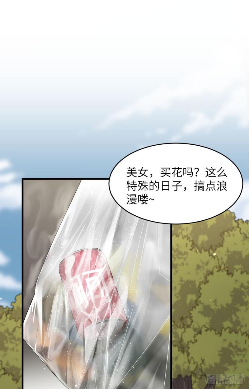 超神学院游戏漫画,019 短暂相处21图