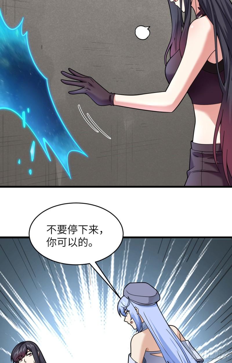 超神学院之莫甘娜怀孕漫画,020 不准欺负原子13图