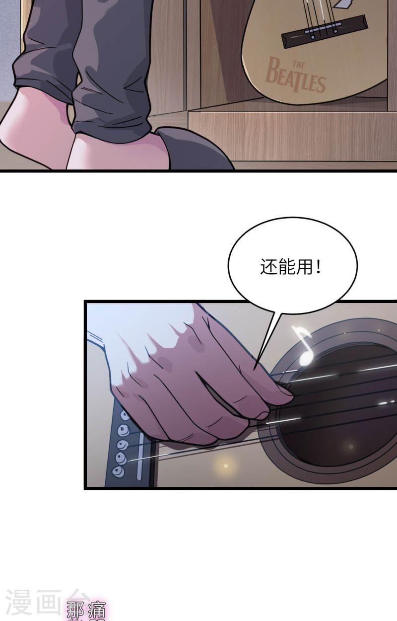 超神学院漫画,第33话 知识改变命运35图