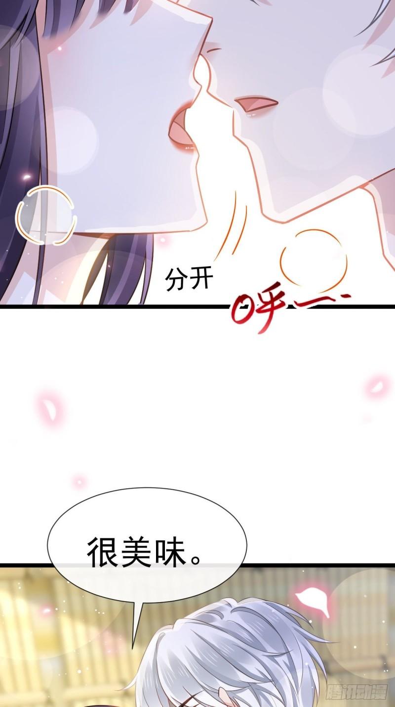 全能AI虐渣攻略漫画,04 让绿茶道歉4图