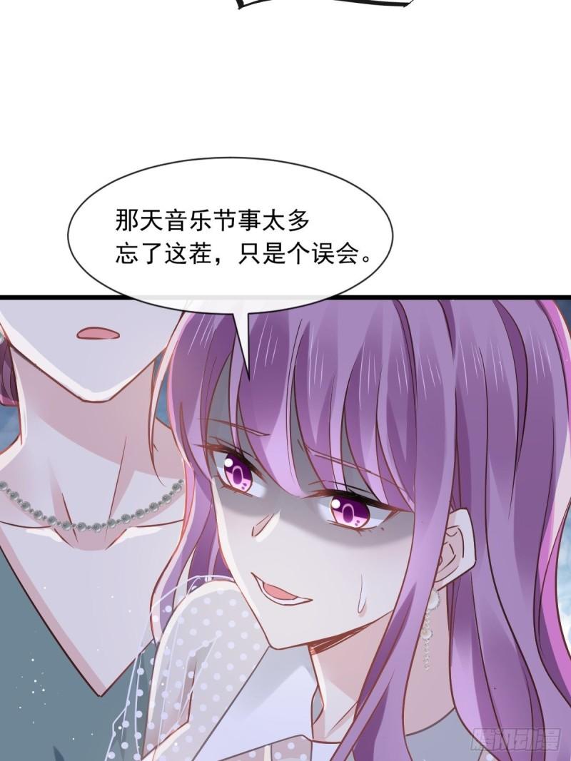 全能AI虐渣攻略漫画,05 谎言戳穿咯19图