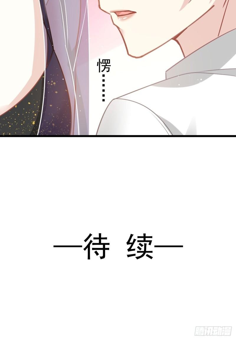 全能AI虐渣攻略漫画,07 事出无常必有妖38图