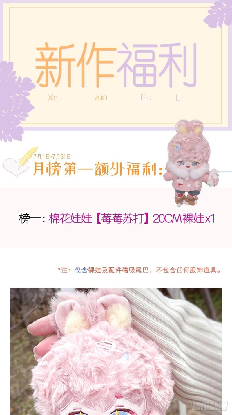 全能AI虐渣攻略漫画,10 不要脸的一丘之貉46图