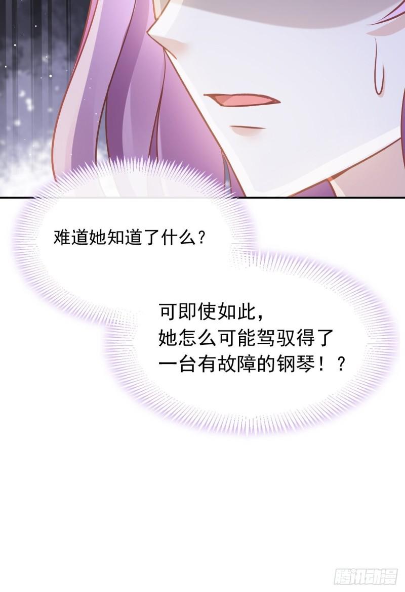 全能AI虐渣攻略漫画,13 打脸！狠狠的打脸！4图