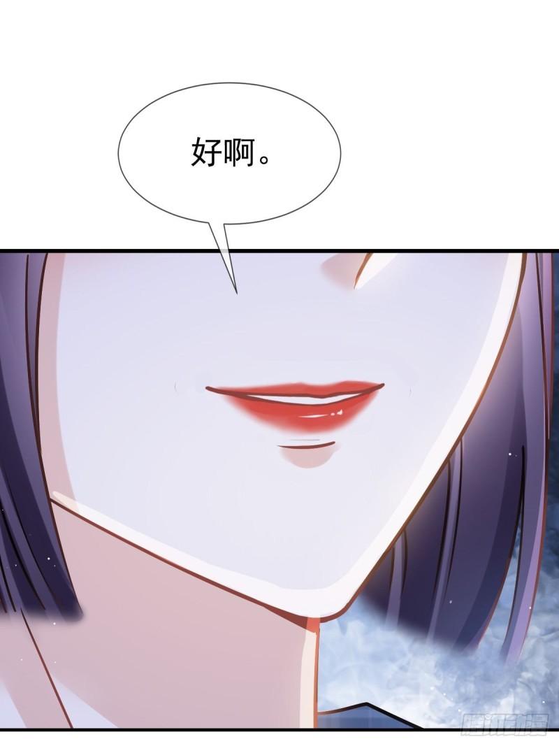 全能AI虐渣攻略漫画,13 打脸！狠狠的打脸！26图