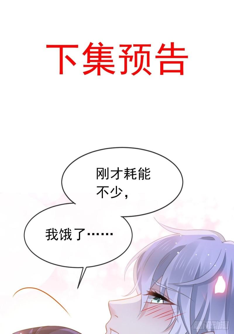 全能AI虐渣攻略漫画,14 恶毒母女心慌慌45图