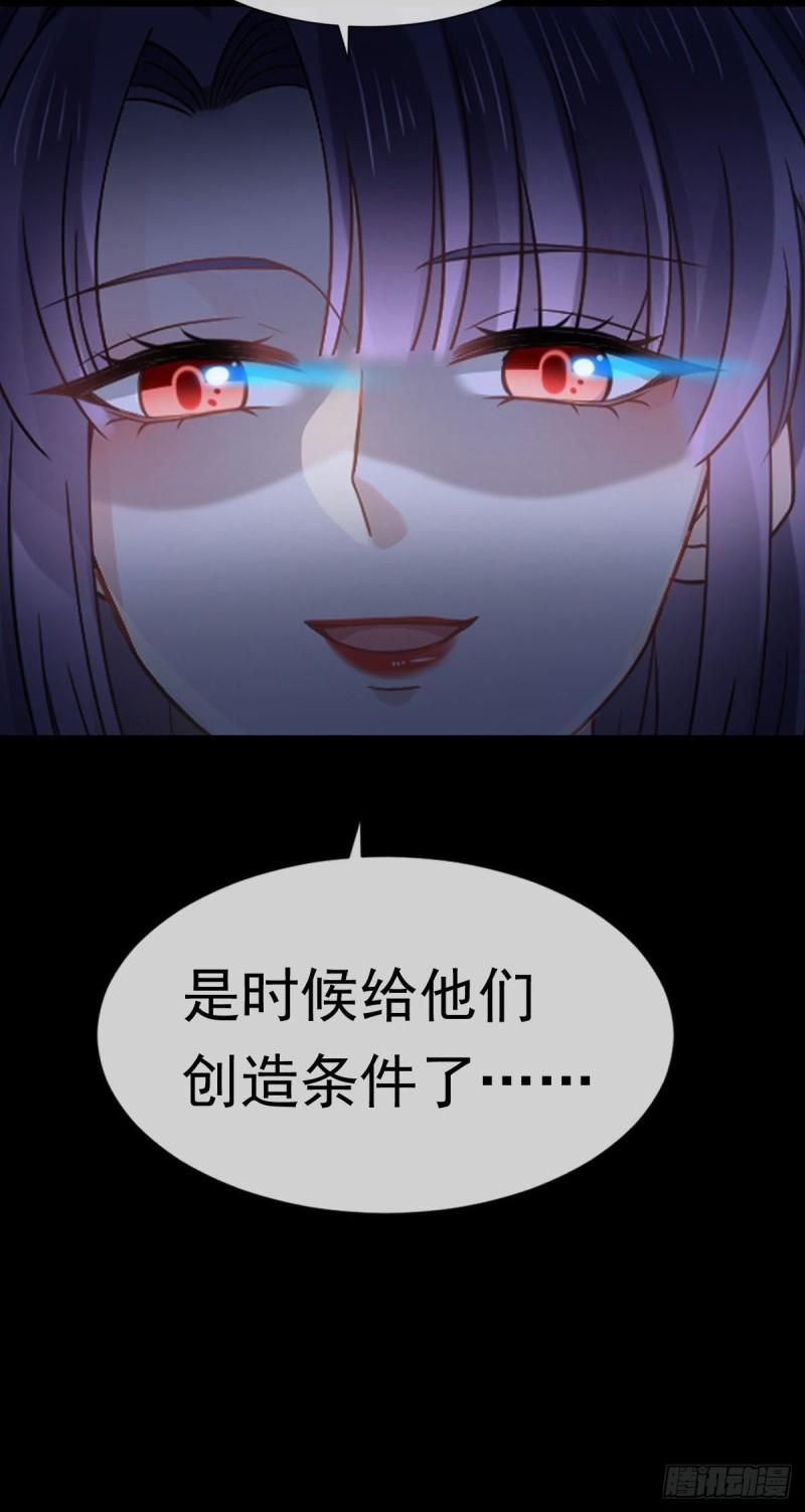 全能AI虐渣攻略漫画,18 渣渣们，该还债了4图