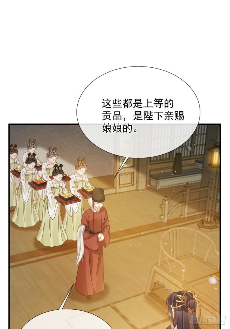 全能AI虐渣攻略漫画,26 不讨厌碰你哦13图