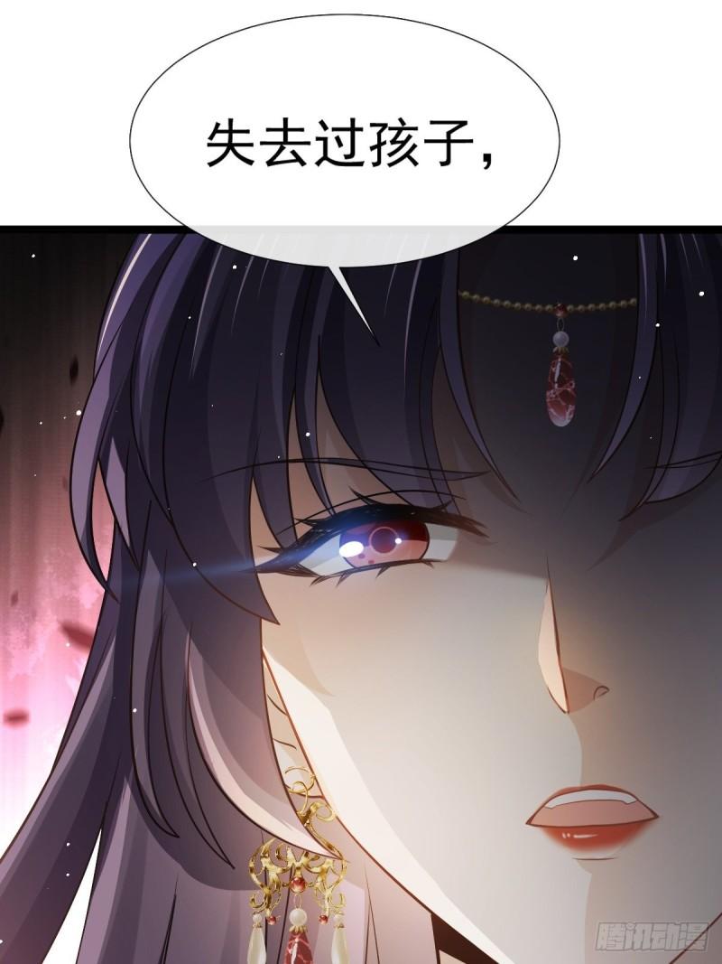 全能AI虐渣攻略漫画,29 自己挖的坑自己跳41图