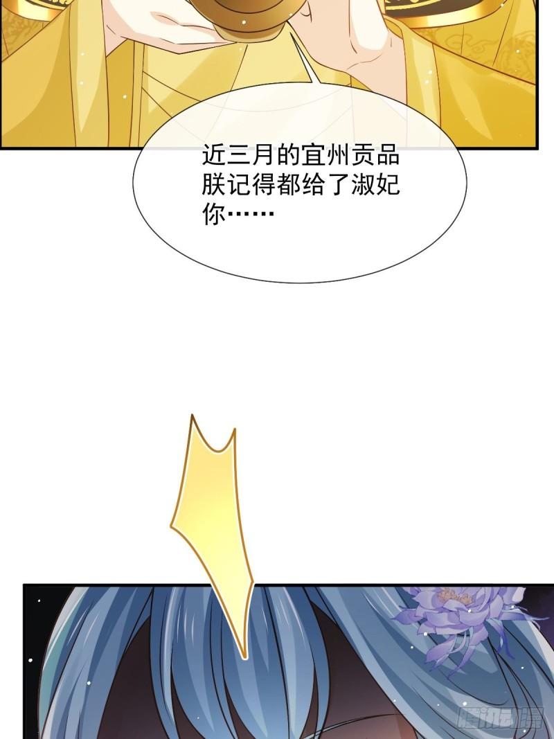 全能AI虐渣攻略漫画,29 自己挖的坑自己跳31图