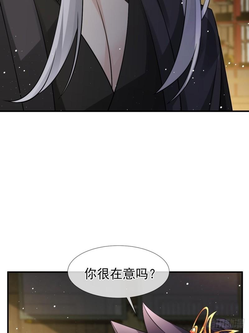 全能AI虐渣攻略漫画,31 本宫很需要你25图