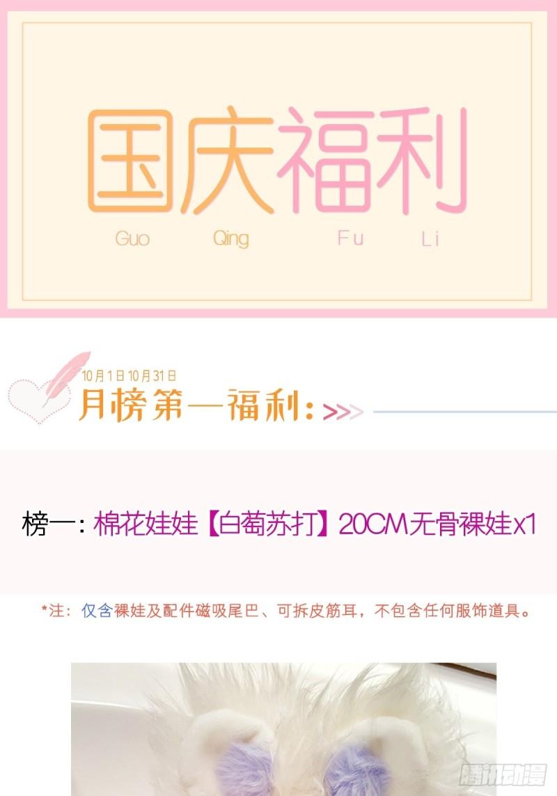 全能AI虐渣攻略漫画,40 盒饭热好了，给淑妃送去吧45图