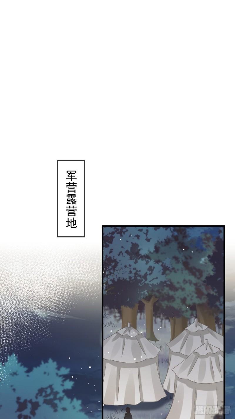 全能AI虐渣攻略漫画,40 盒饭热好了，给淑妃送去吧28图