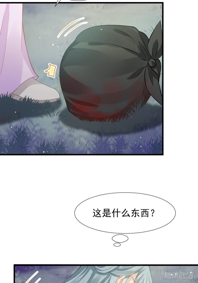 全能AI虐渣攻略漫画,41 大难临头，各自飞17图