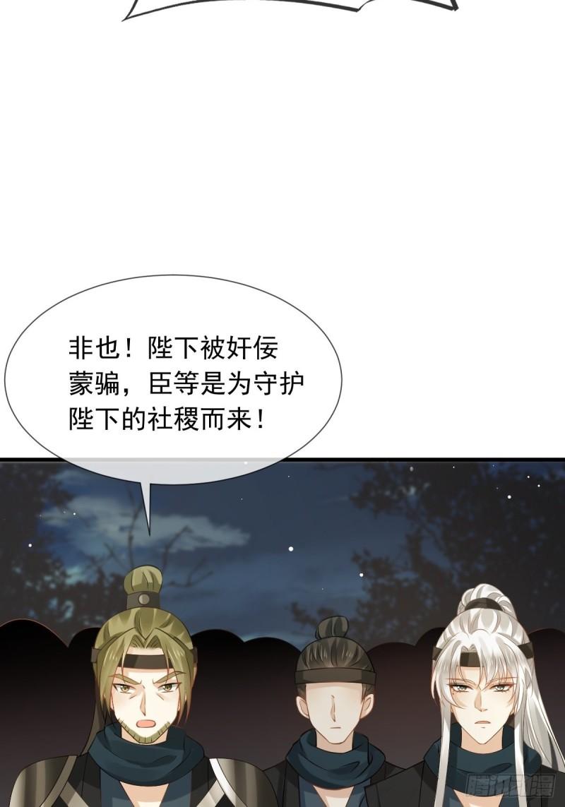 全能AI虐渣攻略漫画,41 大难临头，各自飞23图