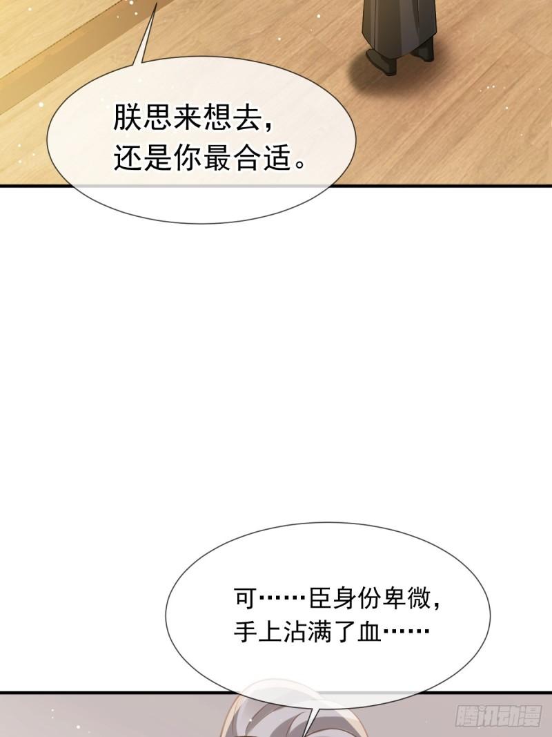 全能AI虐渣攻略漫画,48 准备出发去修仙9图