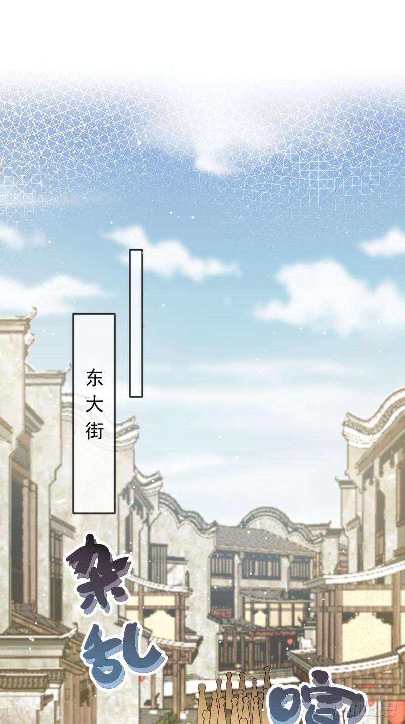 全能AI虐渣攻略漫画,50 玛丽苏剧情？不存在~32图