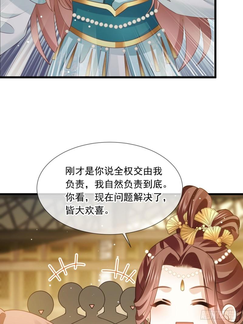 全能AI虐渣攻略漫画,51 熊孩子欠揍16图