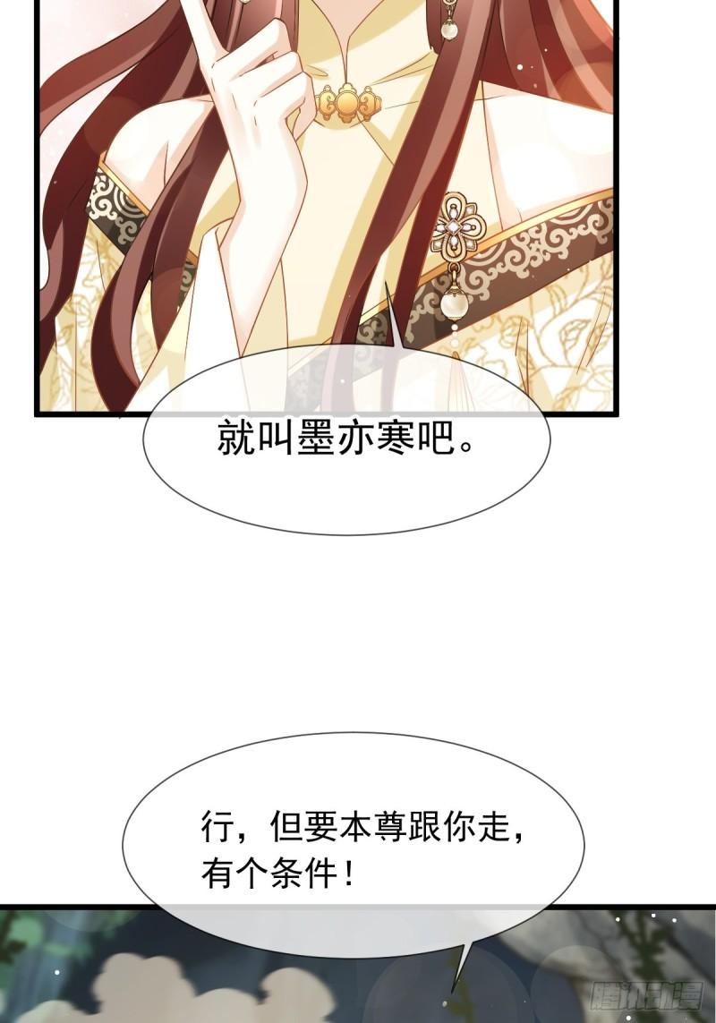 全能AI虐渣攻略漫画,53 这点痛算什么？加点料~7图