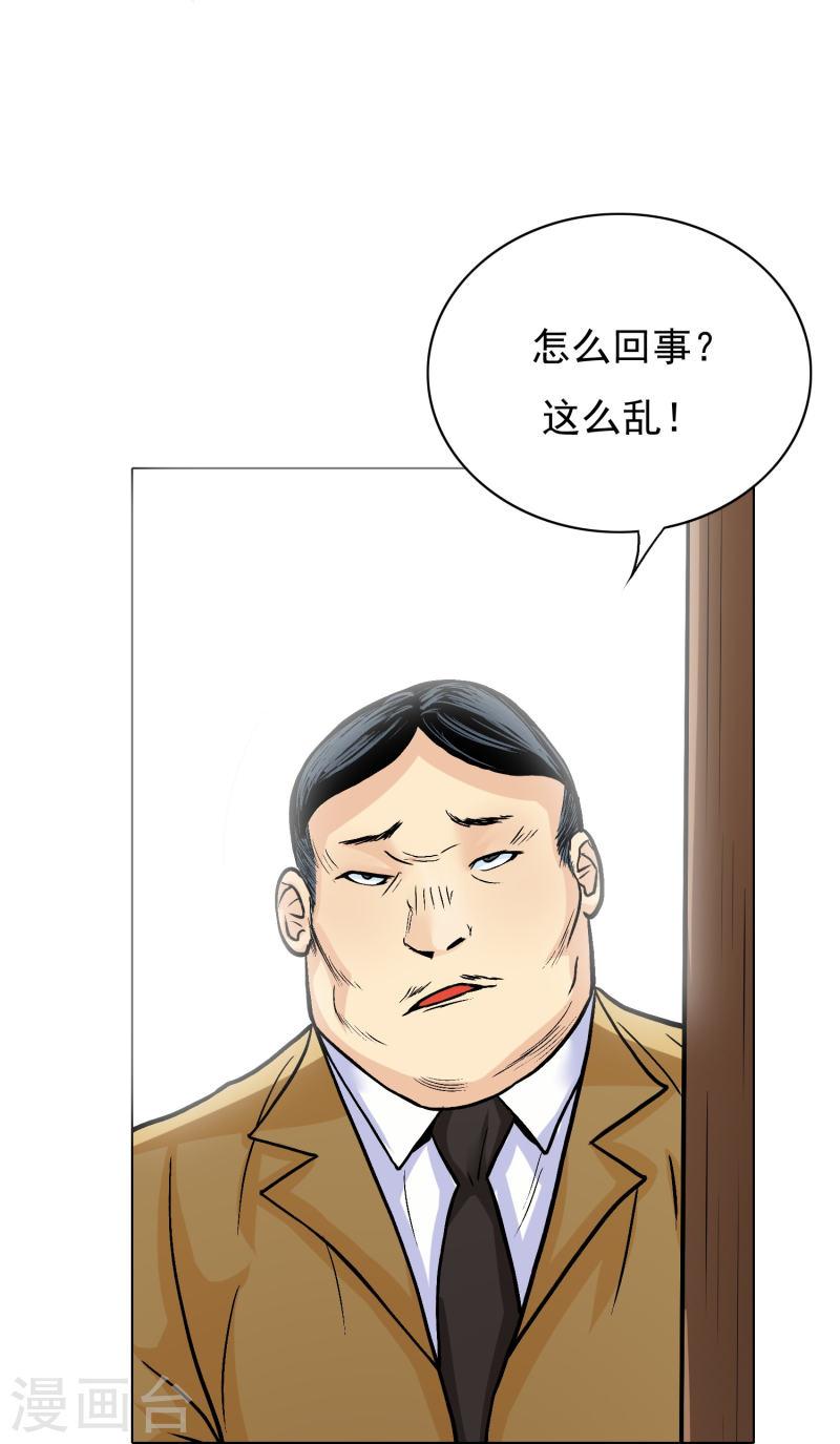 最强系统仙尊漫画,第7话 跪下叫爷爷！15图