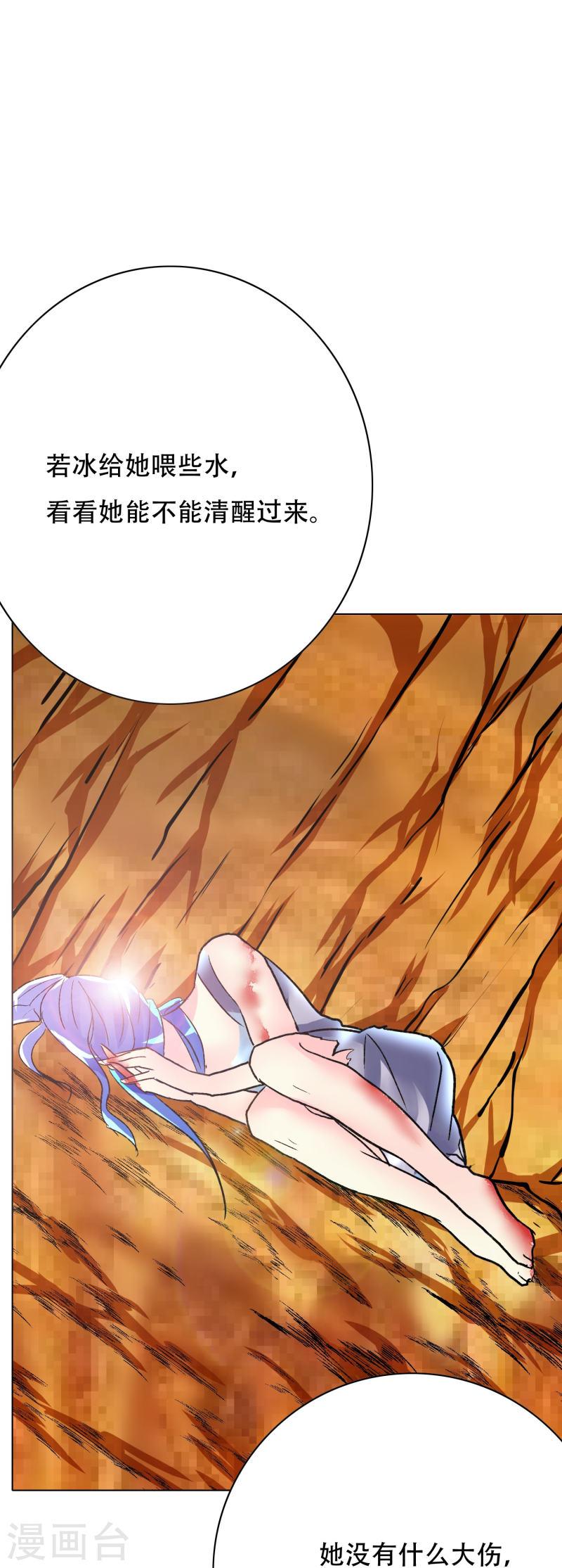 最强系统好看吗漫画,第45话 前有美女后有蜘蛛32图