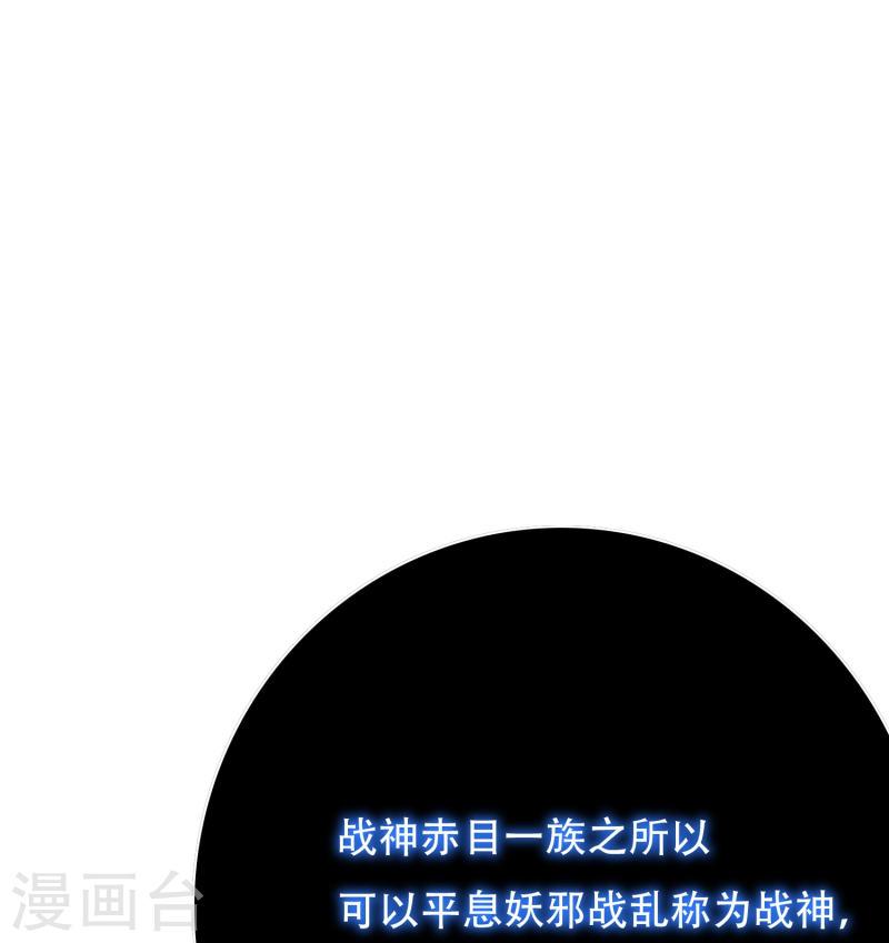 最强系统仙尊漫画,第49话 主角光环的挂你无法想象50图