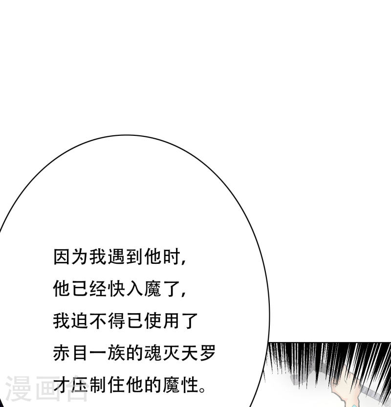 最强系统好看吗漫画,第51话 哥哥，人家怕怕25图