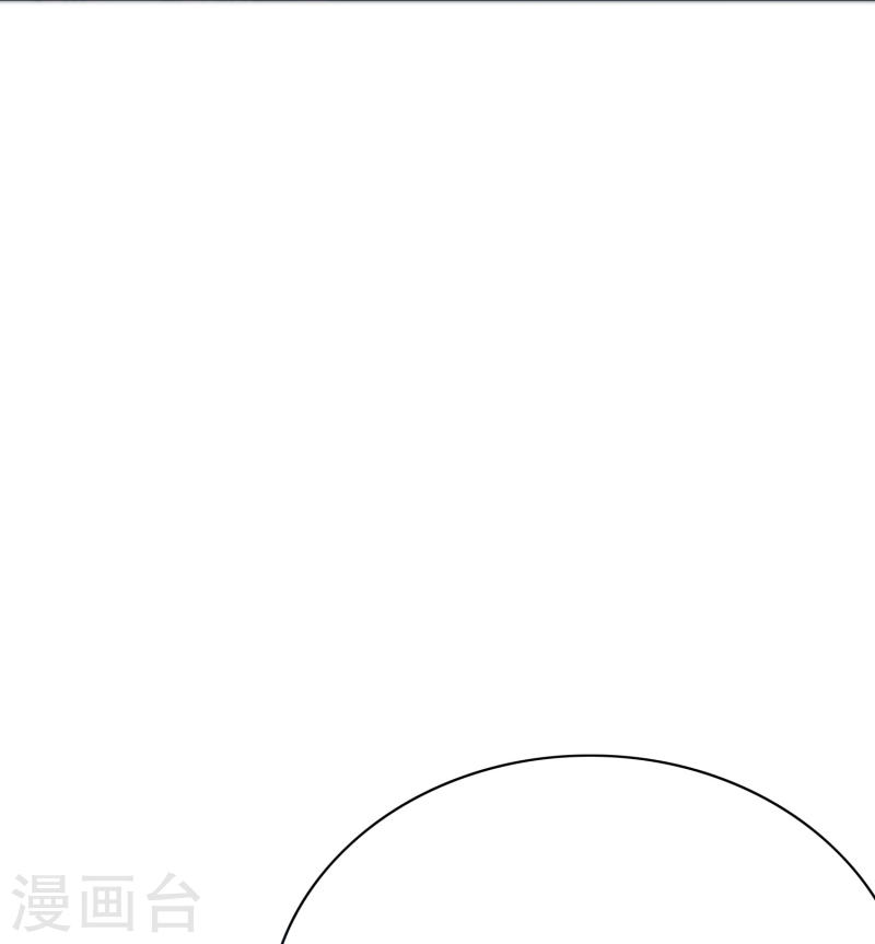 最强系统仙尊漫画,第58话 助他成为最强就是最好的保护58图