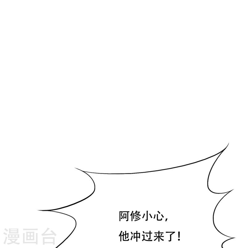 最强系统漫画古风下拉式漫画,第67话 原来男主外挂也有没用的时候6图