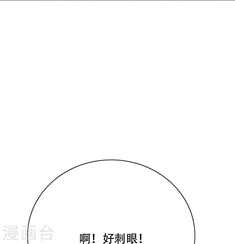 最强系统仙尊漫画,第75话 莽不过就美男计试试32图