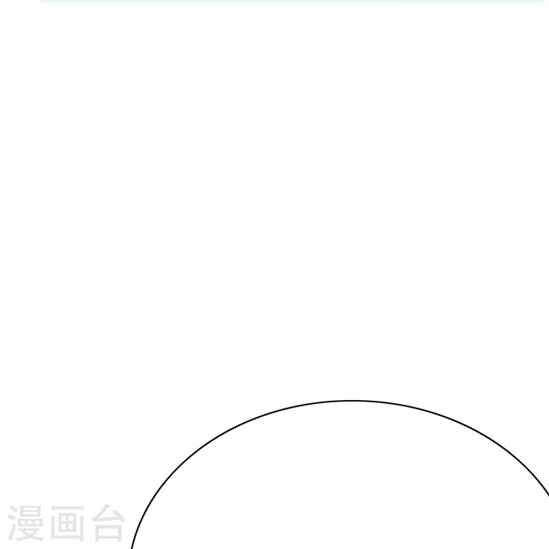 最强系统仙尊漫画,第80话 整点刺激的22图