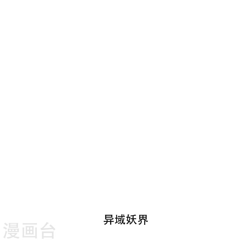 最强系统仙尊漫画,第84话 可能这就是白富美的追人方式吧3图