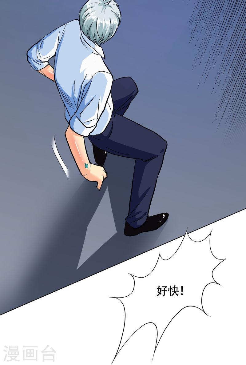 最强系统仙尊漫画,第89话 到底是谁控制了牛郎？11图