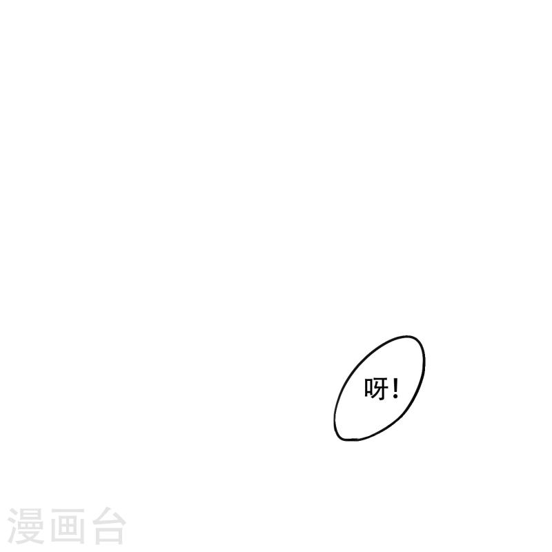 最强系统漫画古风下拉式漫画,第93话 兵分两路寻找真相10图