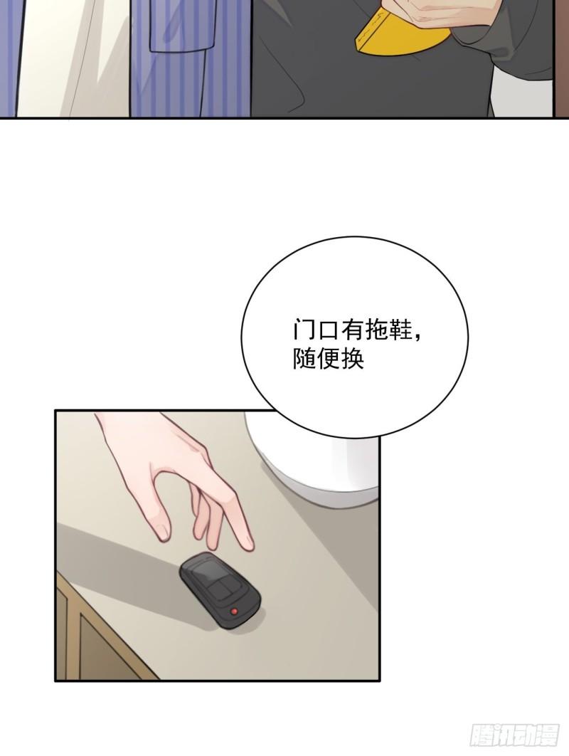 犬大欺主免费阅读小说漫画,02.有点可爱26图