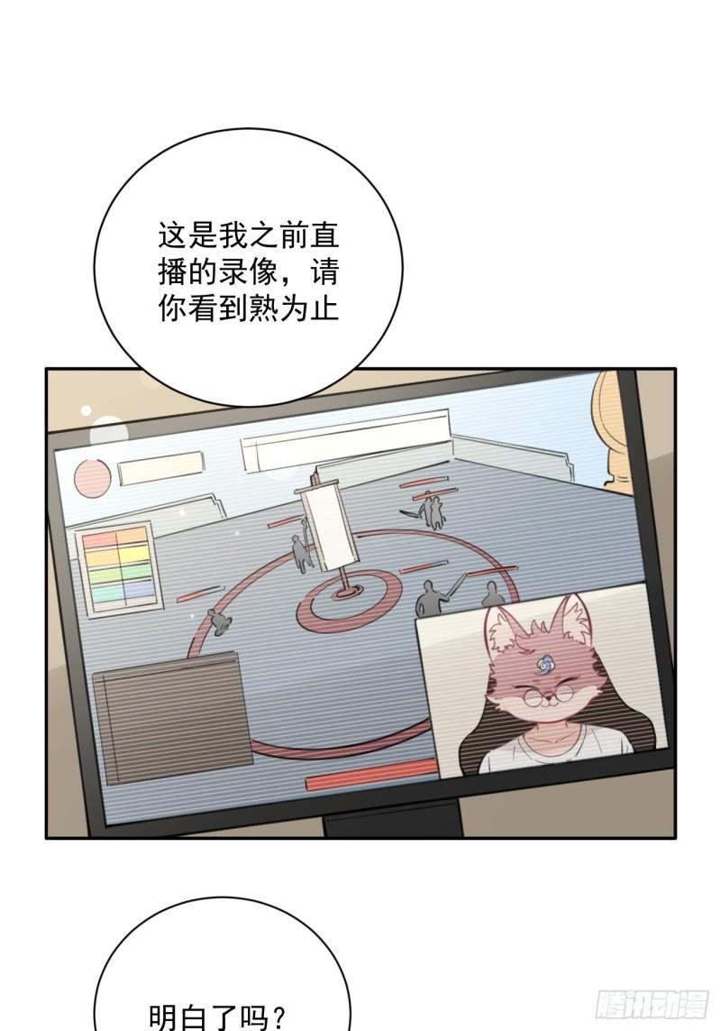 犬大欺主司祁夏合一漫画,02.有点可爱69图