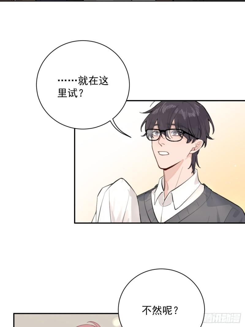 犬大欺主司祁夏合一漫画,02.有点可爱52图