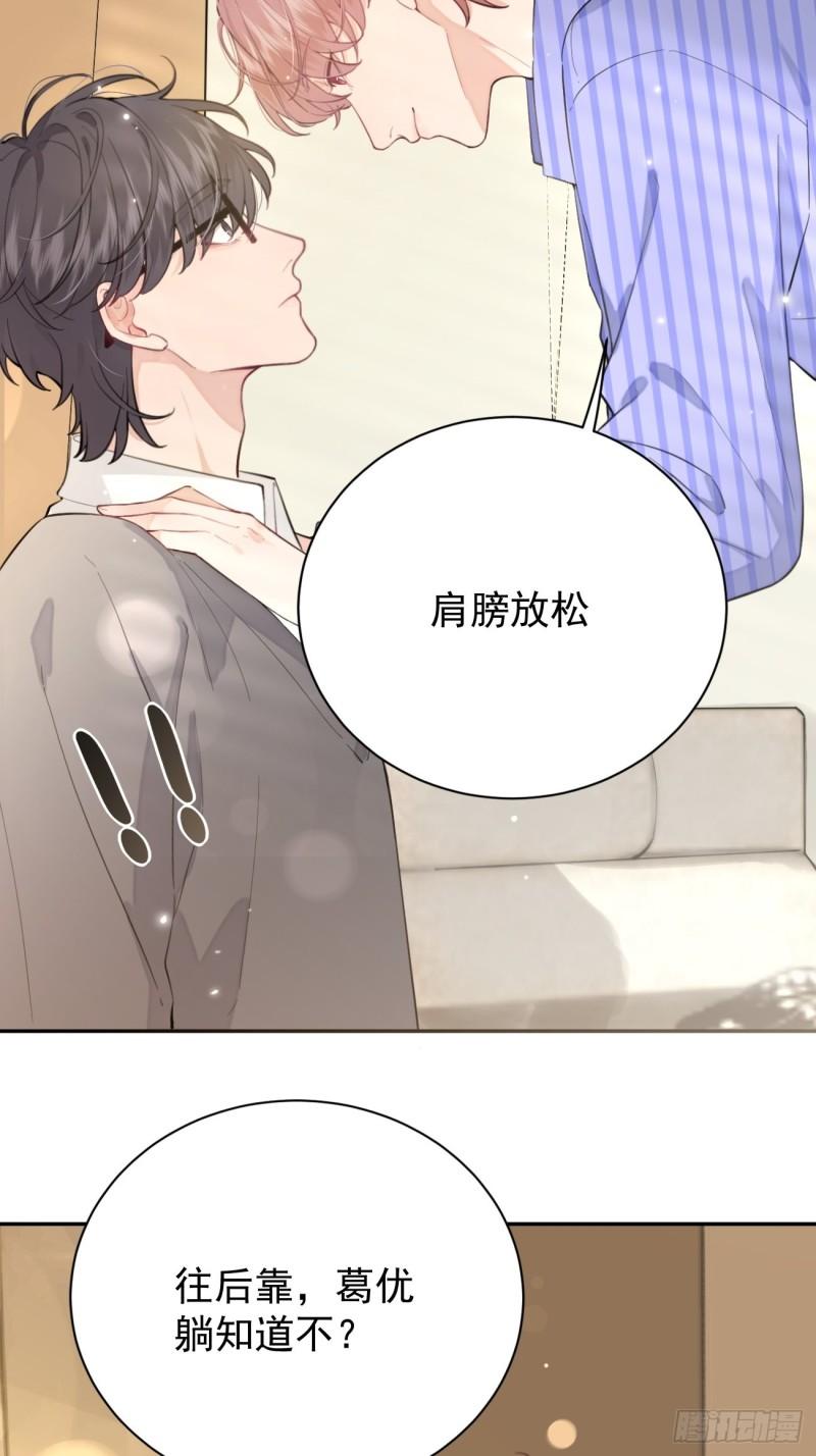 犬大欺主免费阅读小说漫画,03.暗恋57图