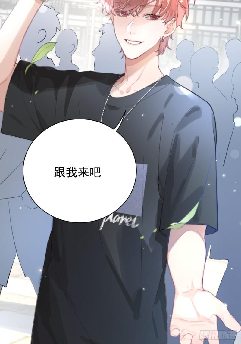 打狗欺主的近义词漫画,03.暗恋13图