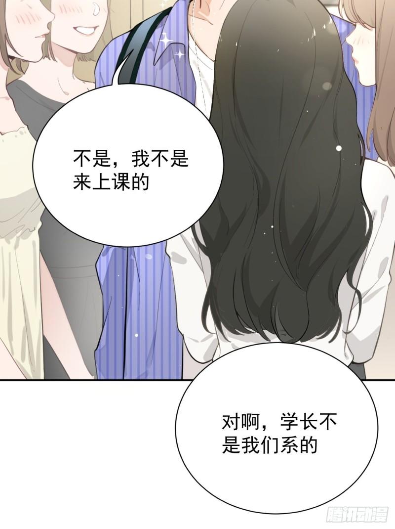 犬大欺主漫画,03.暗恋32图