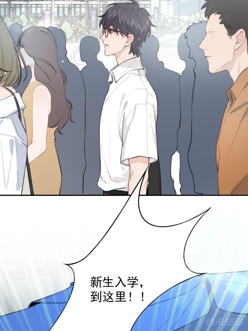 犬大欺主免费阅读小说漫画,03.暗恋7图